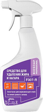 Средство для кухни BIOSOAP Для удаления жира и нагара F307-R (500 мл)