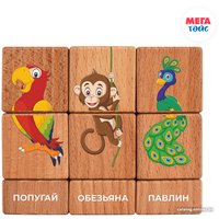 Кубики Mega Toys Кубики на оси Дикие животные 15202