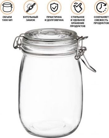 

Емкость Perfecto Linea 34-100111