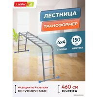 Лестница-трансформер LadderBel LT444 (4x4 ступени) в Бресте