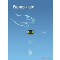 Фонарь КОСМОС KocHuntHelper5W