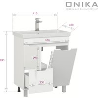 Onika Тумба с умывальником Айленд 70 107062 + Santek Адриана 70 1WH501628
