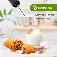 Погружной блендер Evolution HBS-1041 Black + набор кружек Makkua Cup Cozyday MC270