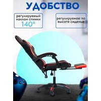 Игровое (геймерское) кресло AR GAMING AR 008 (черный/красный)