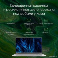Ноутбук Digma Pro Sprint M DN16R3-8CXW01