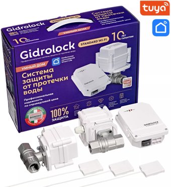 Набор защиты от протечек Gidrolock Standard Wi-Fi Bonomi 1/2