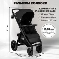 Коляска прогулочная «книга» Bubago Model Cross City Lux BG 168-1 (черный)