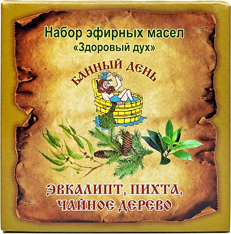 

Aroma Saules Набор эфирных масел Банный день Здоровый дух (3х10 мл)
