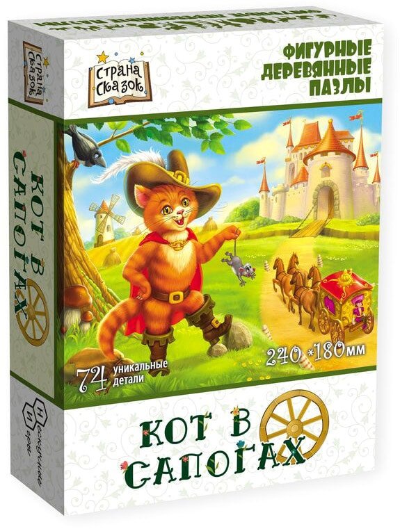 

Пазл Нескучные игры Страна Сказок Кот в сапогах