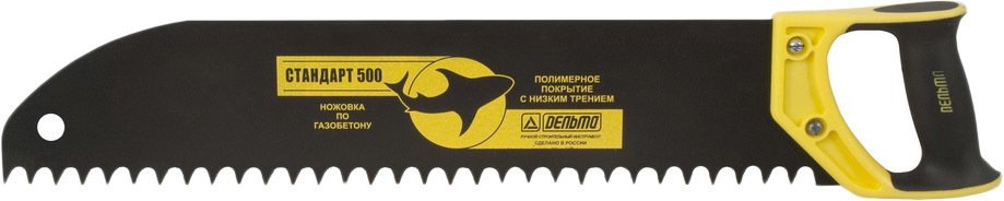 

Ножовка по газобетону Дельта Стандарт 500 10280