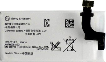 Аккумулятор для телефона Копия Sony Xperia P AGPB009-A001 (1252-3213.1)