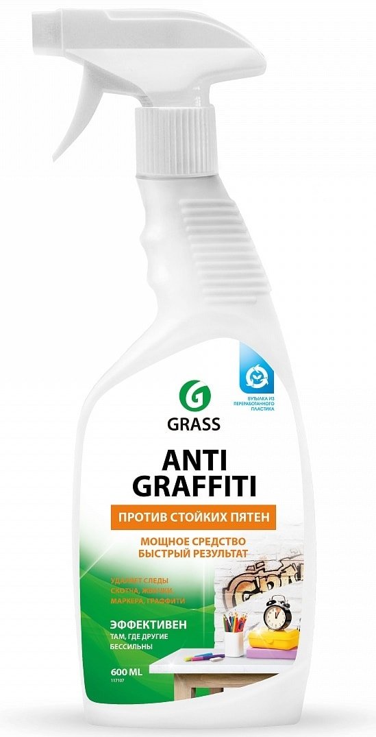 

Средство специальное Grass Antigraffiti 0.6 л