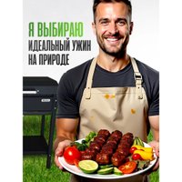 Мангал для дачи Manko стационарный "Klassic-4"