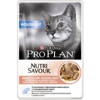 Пресервы Pro Plan Housecat с лососем 0.085 кг