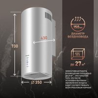 Кухонная вытяжка Weissgauff Gracia 70 IX