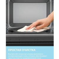 Микроволновая печь Comfee CBM400GB