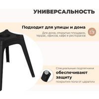 Стул Sheffilton SHT-ST29/S195 (белый/черный)