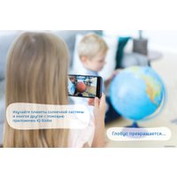 Интерактивная игрушка Globen Глобус физико-политический (25 см, от сети, очки VR)