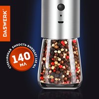 Электроперечница Daswerk 456626