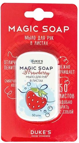 Duke's Home Wonders Мыло для рук в листах Клубника (50 шт)