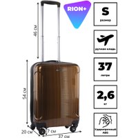 Чемодан-спиннер Rion+ 466-5 (янтарь)