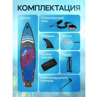 Сапборд Eggory Red 335