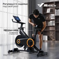 Велотренажер Merach MR-S01