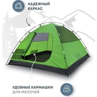 Треккинговая палатка RSP Outdoors Deep 3 (зеленый)