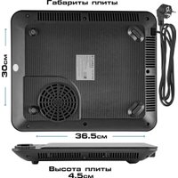 Настольная плита Tuarex TK-2728