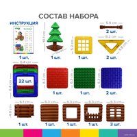 Магнитный конструктор BRAUBERG 663849 Kids Magnetic Build Blocks-79 Построй дом