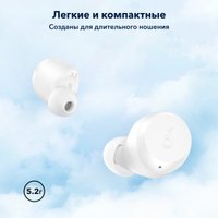Наушники Anker Soundcore A25i (белый)