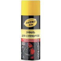 Автомобильная краска ASTROhim Для суппортов Ас-616 520мл (желтый)