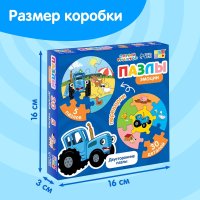 Развивающая игра Синий трактор Эмоции 10405142