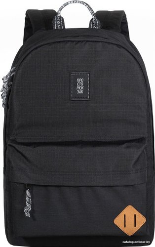 Городской рюкзак Just Backpack Vega (dark grey)