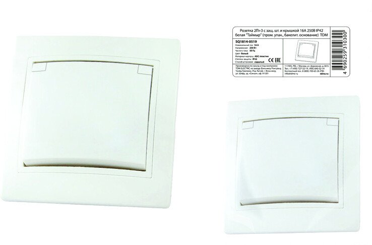 

Розетка TDM Electric Таймыр SQ1814-0519 (белый)