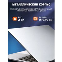 Ноутбук KUU A4 16GB+1TB