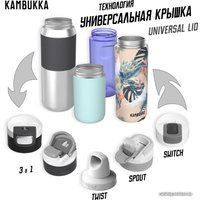 Термокружка Kambukka Etna Forest Shade 0.5л