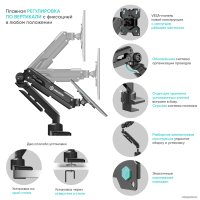 Кронштейн для монитора Onkron G90B