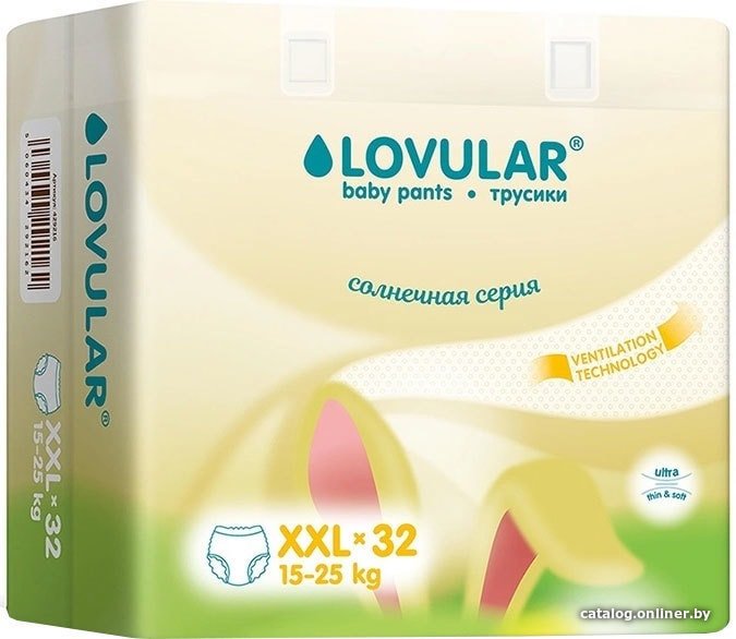 Трусики-подгузники Lovular Солнечная серия XXL 15-25 кг (32 шт)