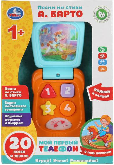 

Интерактивная игрушка Умка Мой первый телефон Стихи А. Барто ZY352438-R