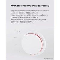 Кухонная вытяжка MAUNFELD Crosby Hardy 60 (белый)