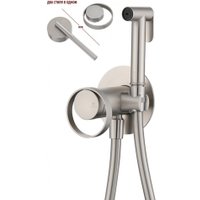 Гигиенический душ Ganzer GZ19157-G