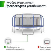 Батут Unix Line Supreme Basic 16 ft (blue)