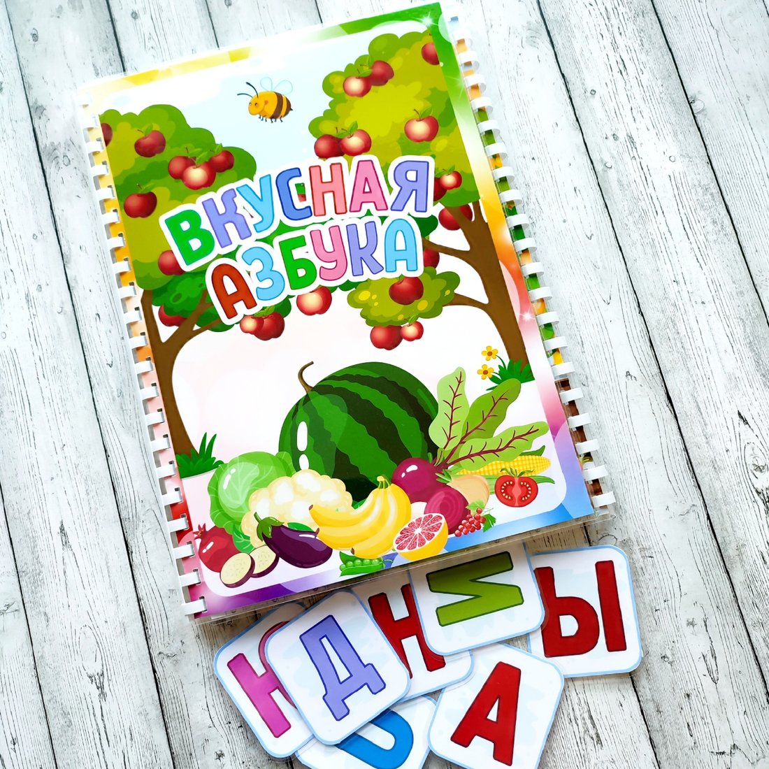 

Игра на липучках lipuchki.for.kids Вкусная азбука