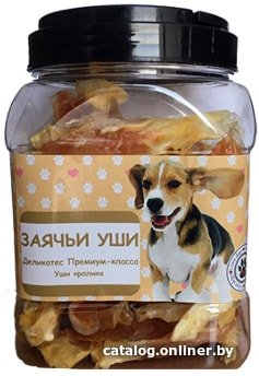 Лакомство для собак O'dog Уши кролика 500 г