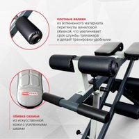 Силовая скамья Protrain IMCT