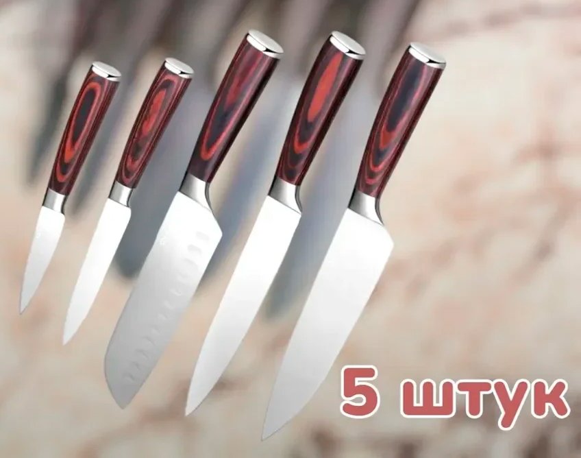 

Набор ножей Oulemei OLM-CMD/5