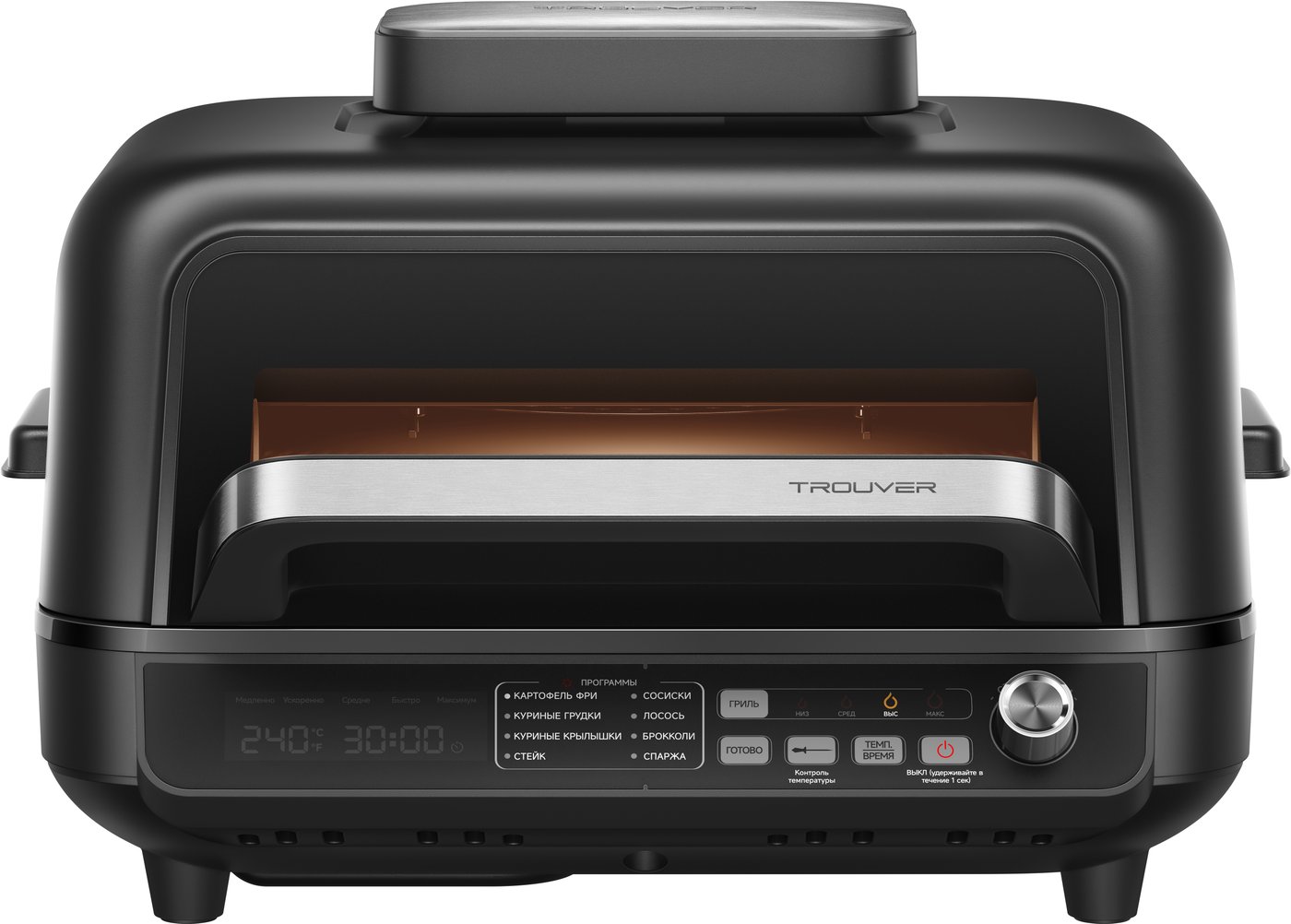 

Аэрогриль (аэрофритюрница) Trouver Indoor Air fry grill IG20 Pro Black