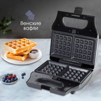 Многофункциональная сэндвичница Zigmund & Shtain ZSM-682