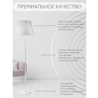 Торшер Aitin Pro НТБ 05-40-103 1904 (белый)